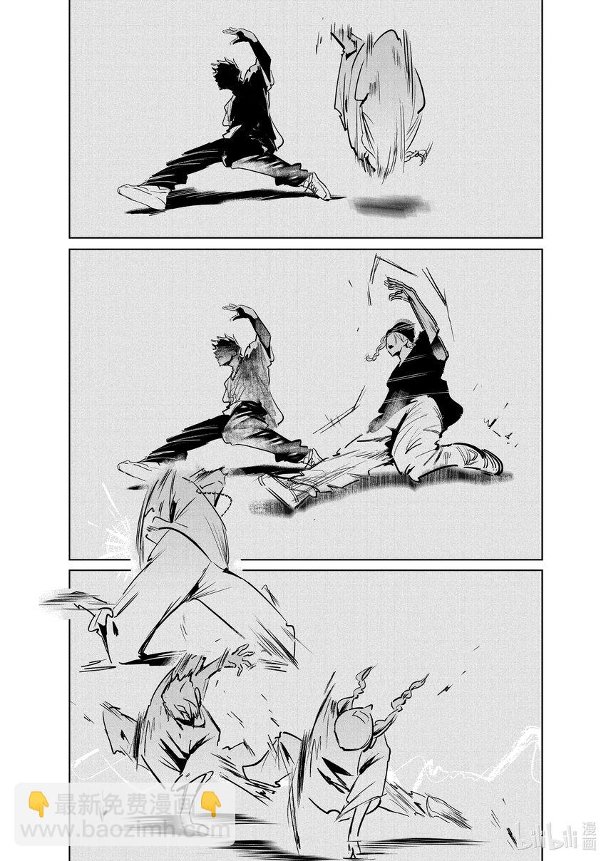 40 编舞7