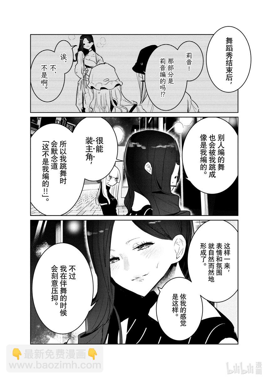 41 道歉9