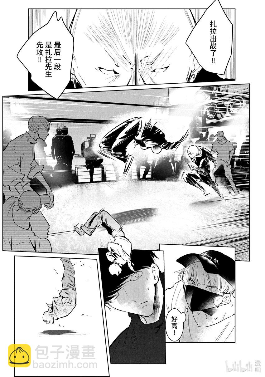 43 Suicide6