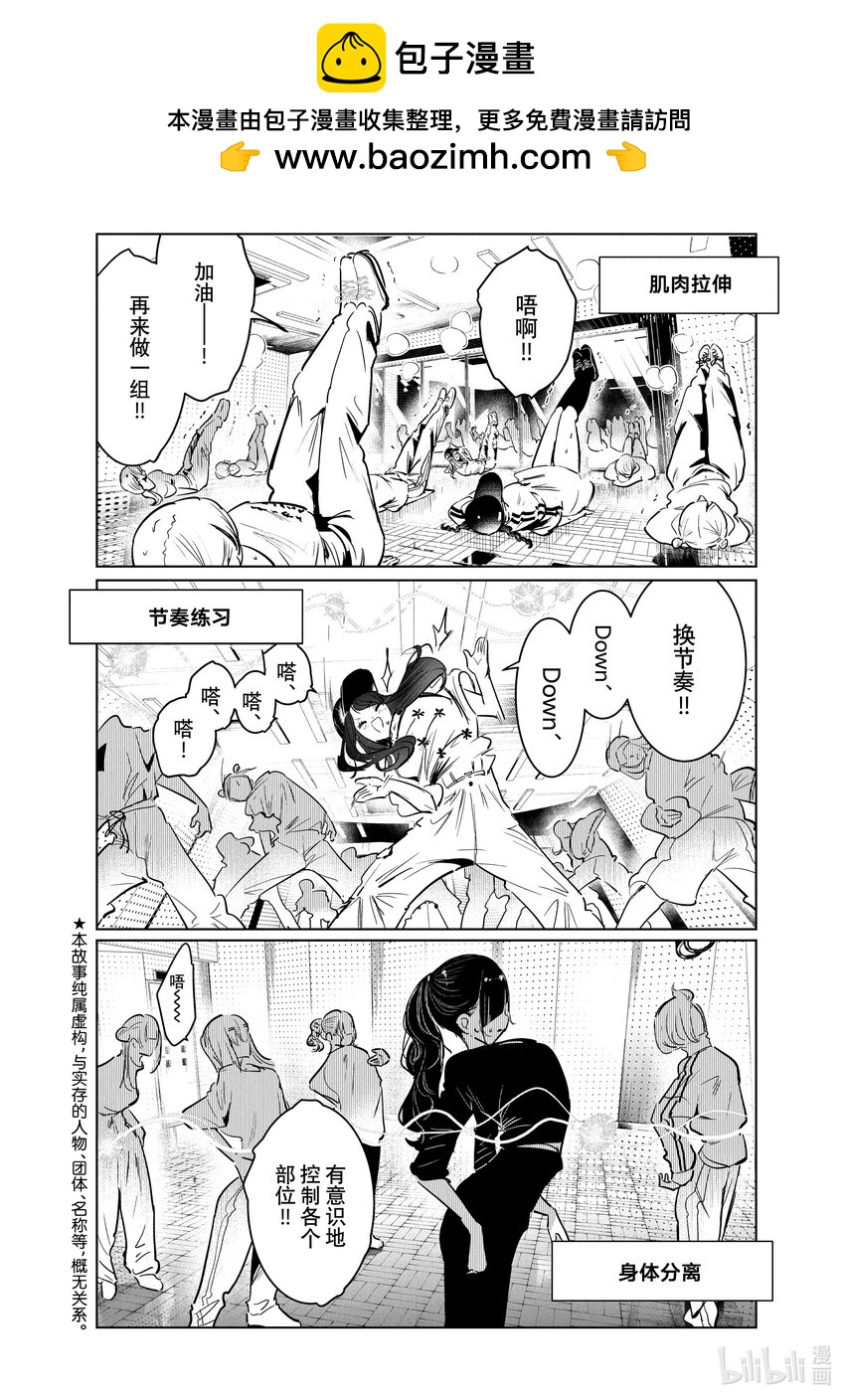 44 暑假开始1