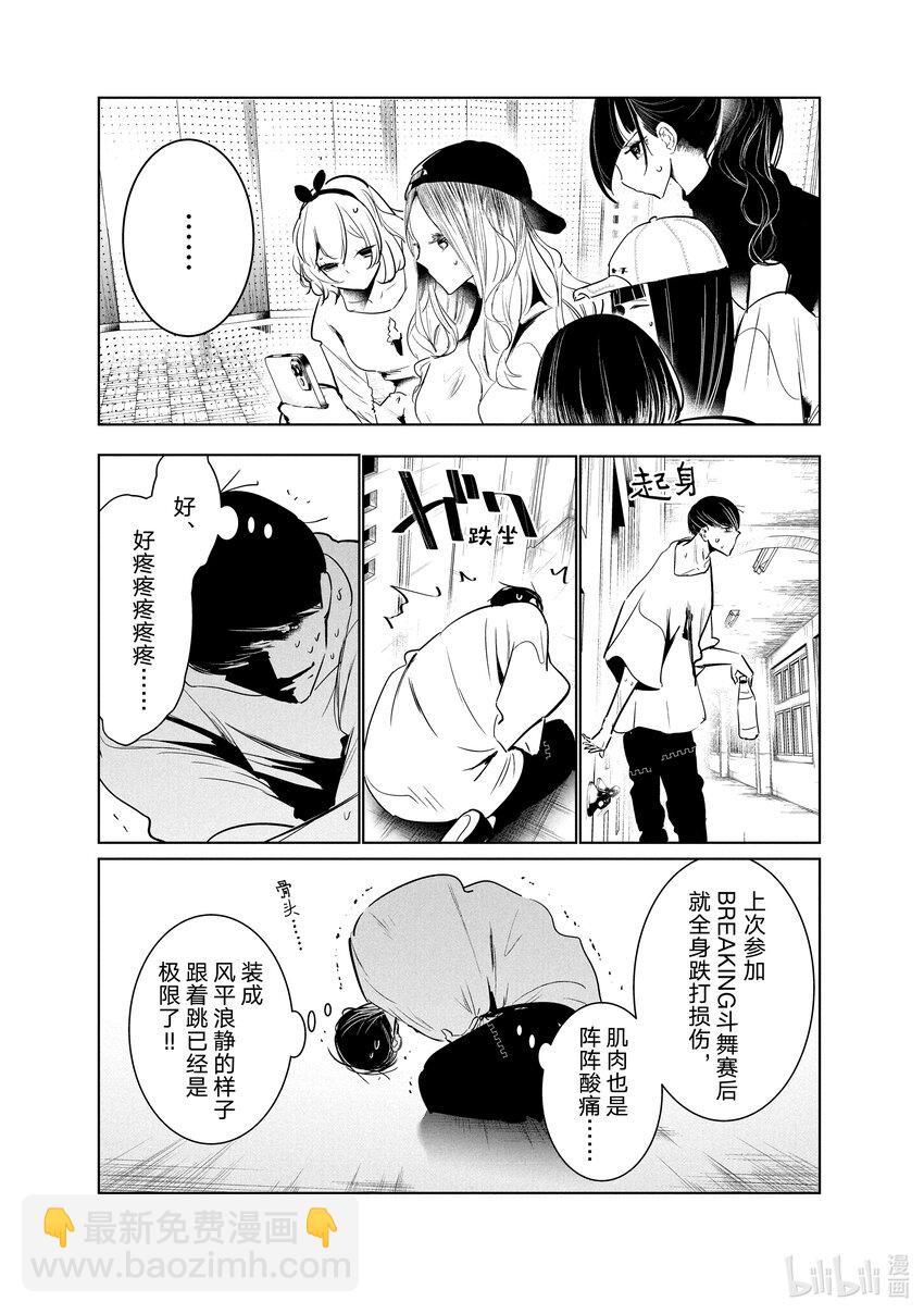 44 暑假开始10