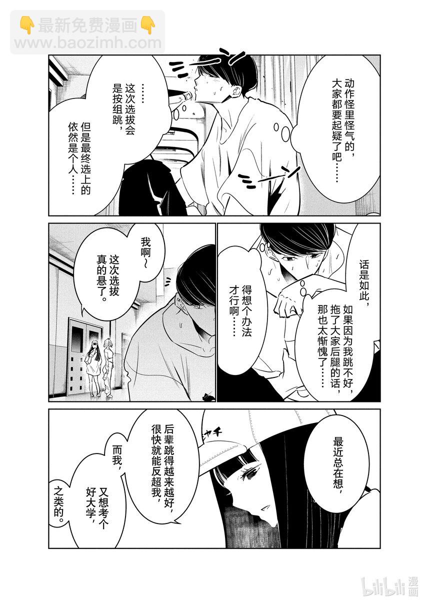 44 暑假开始11