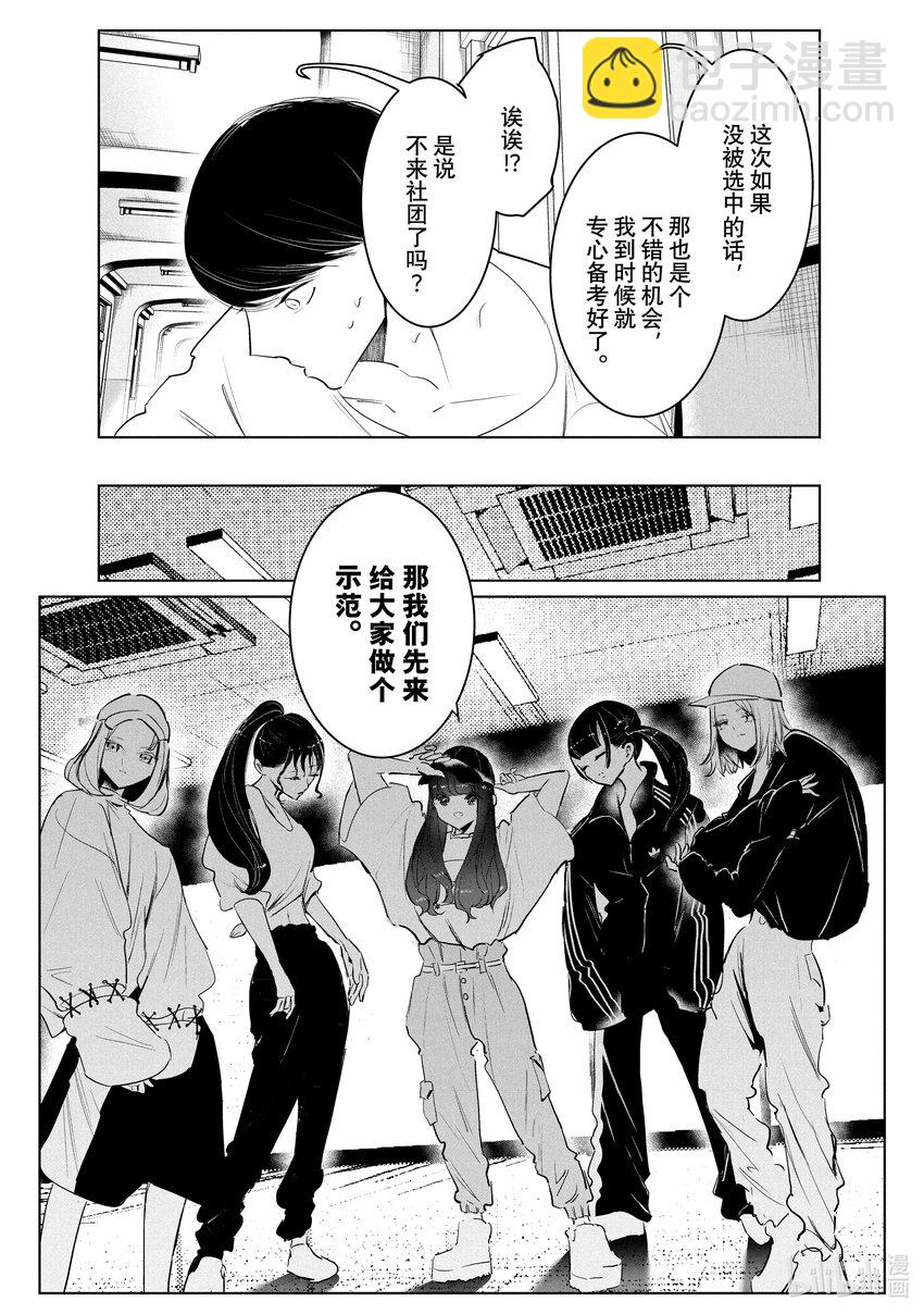 44 暑假开始12