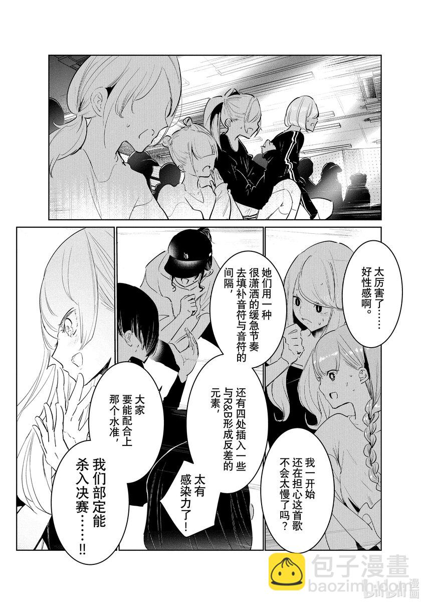 44 暑假开始15