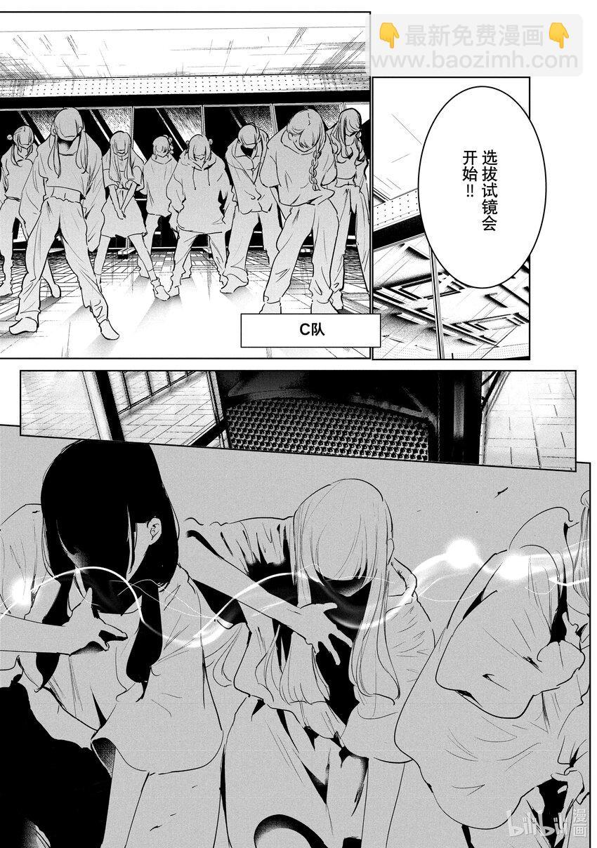 44 暑假开始16