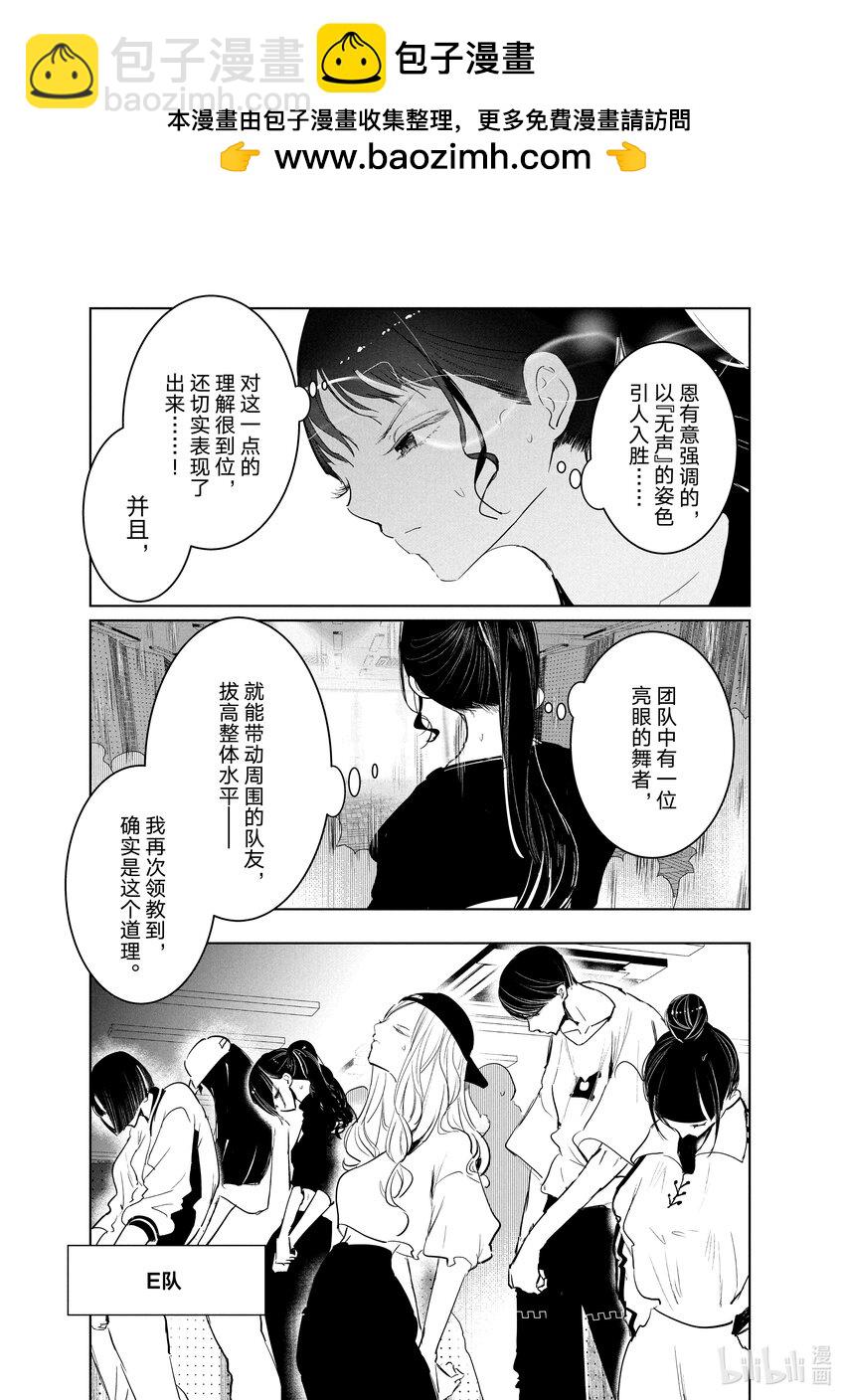 44 暑假开始18