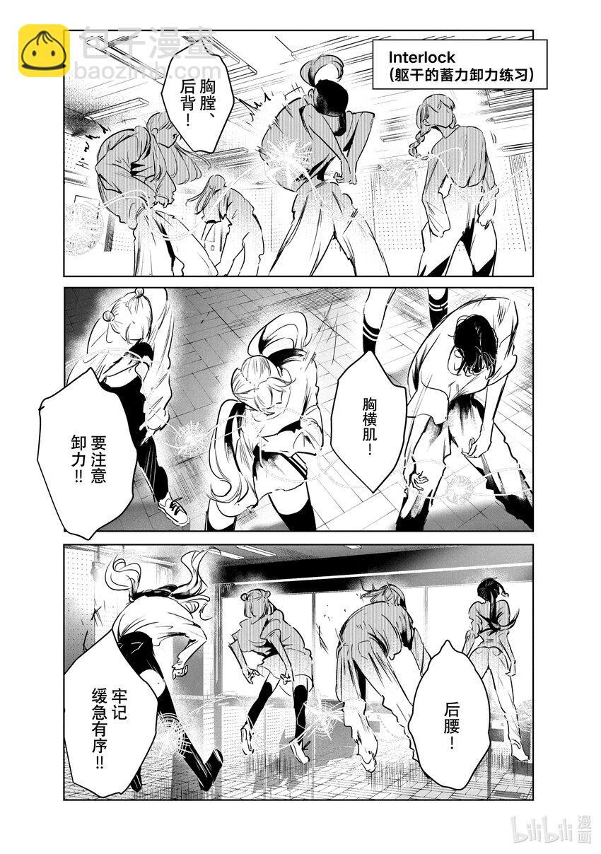 44 暑假开始2
