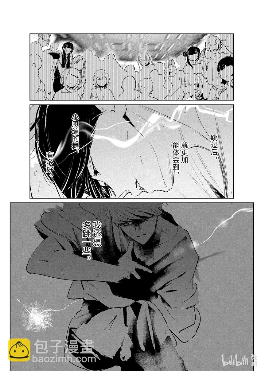 44 暑假开始21