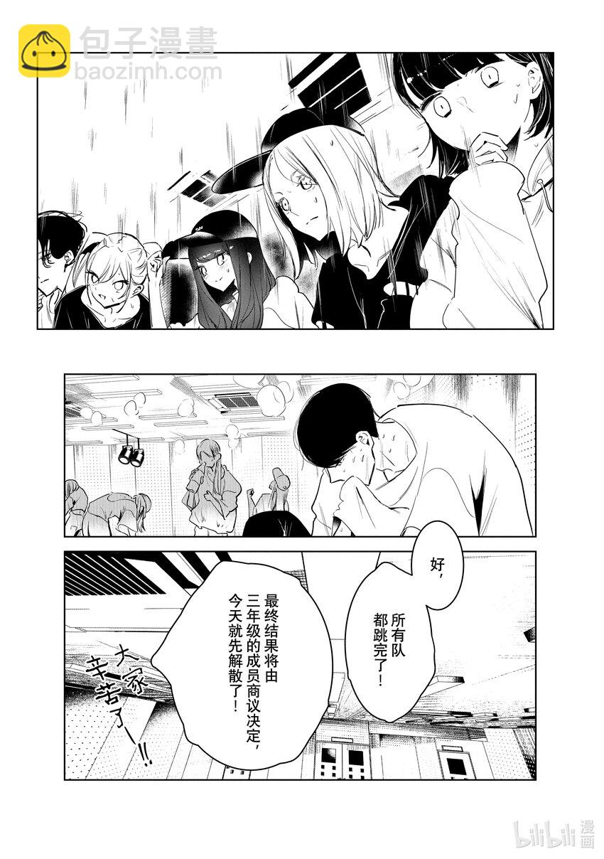 44 暑假开始22