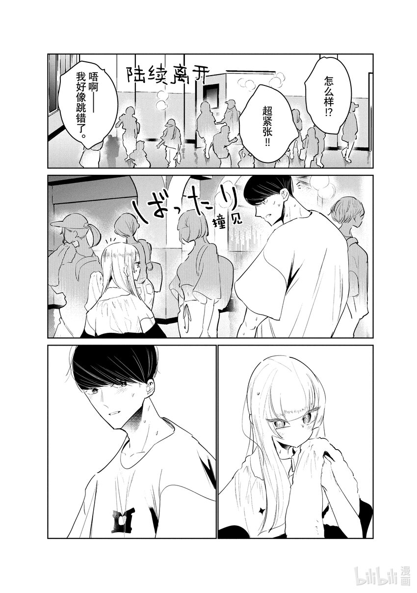 44 暑假开始23