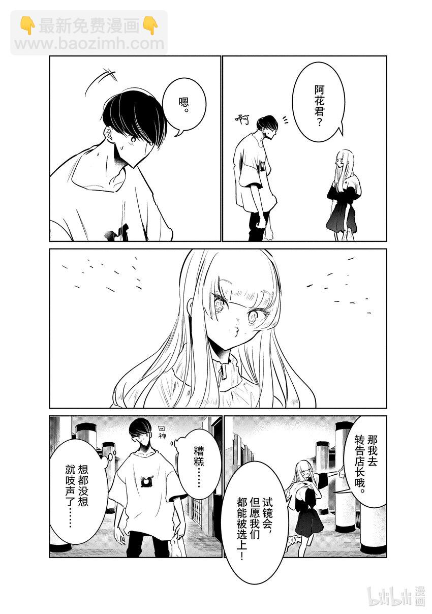 44 暑假开始25