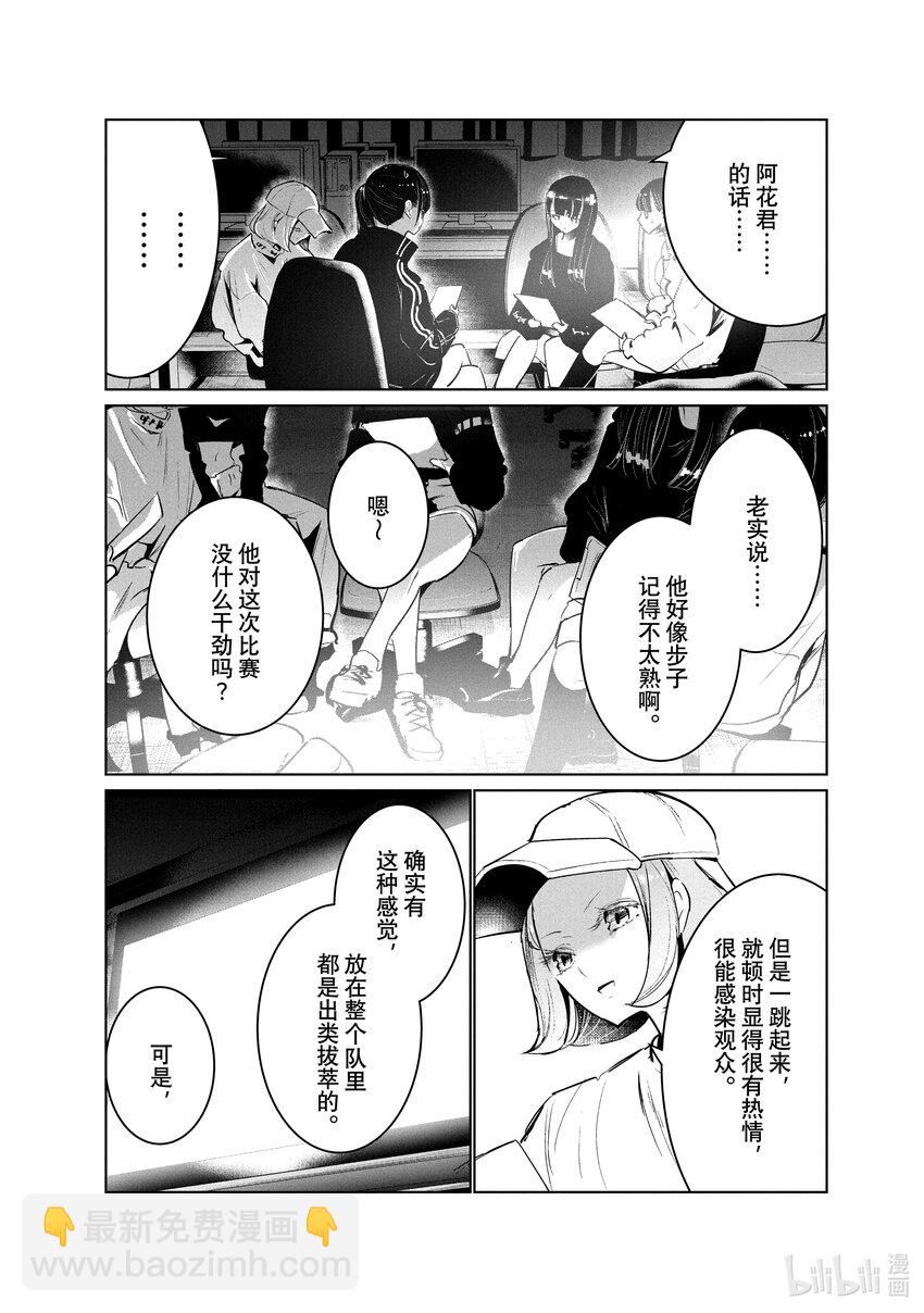 44 暑假开始27