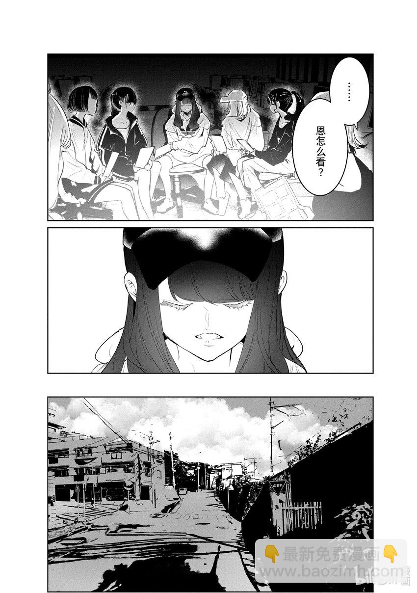 44 暑假开始29
