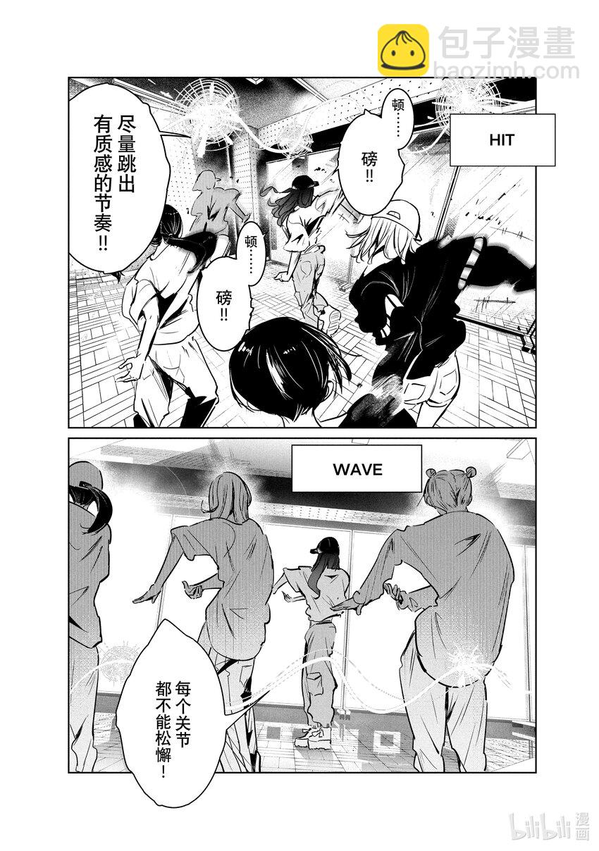 44 暑假开始3