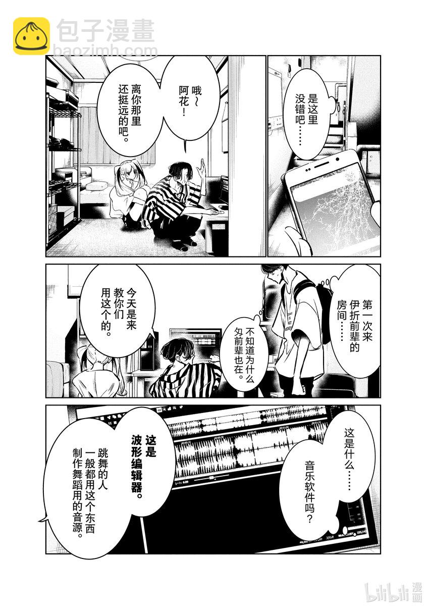 44 暑假开始30