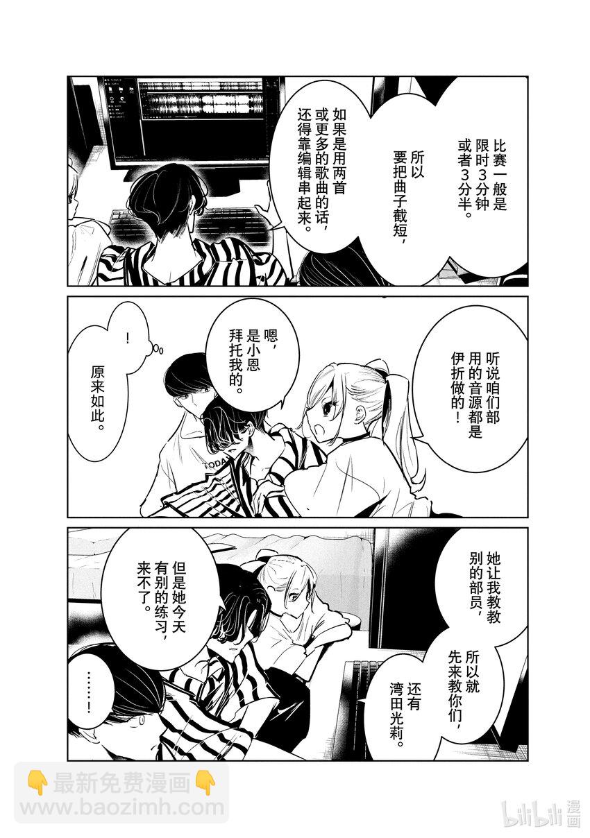 44 暑假开始31