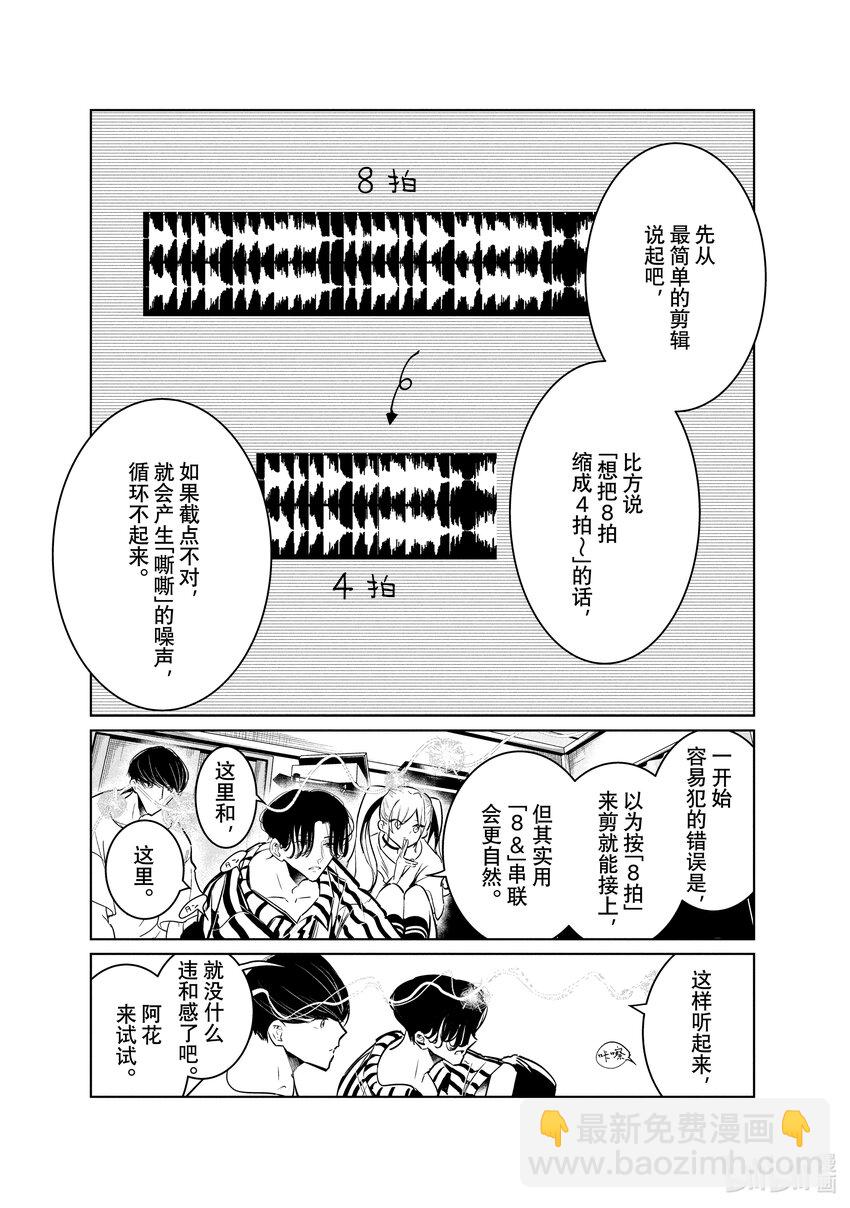 44 暑假开始32
