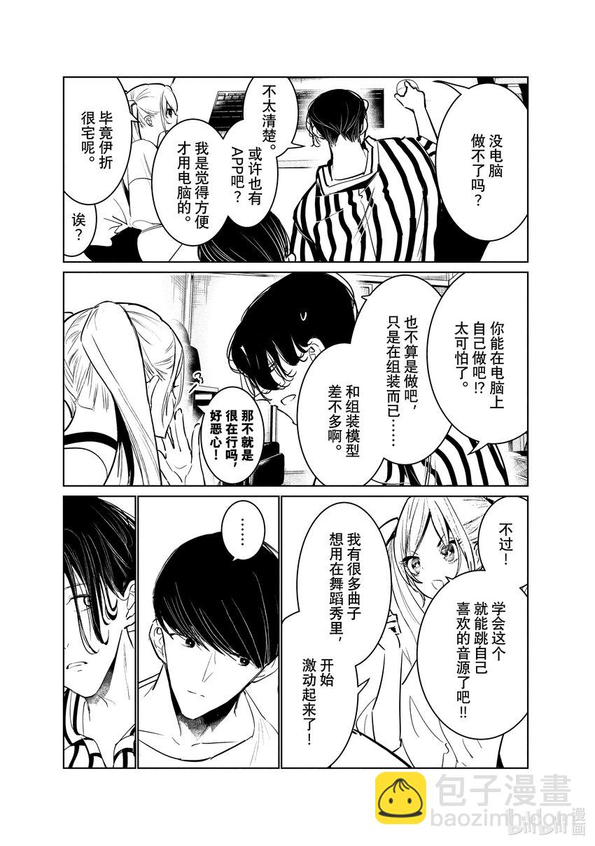 44 暑假开始34