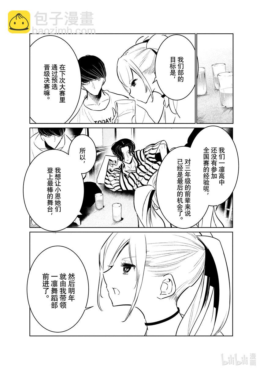44 暑假开始35