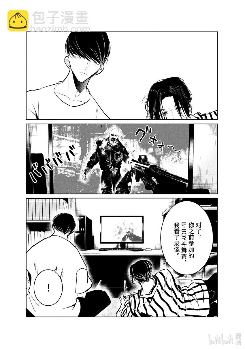 44 暑假开始36