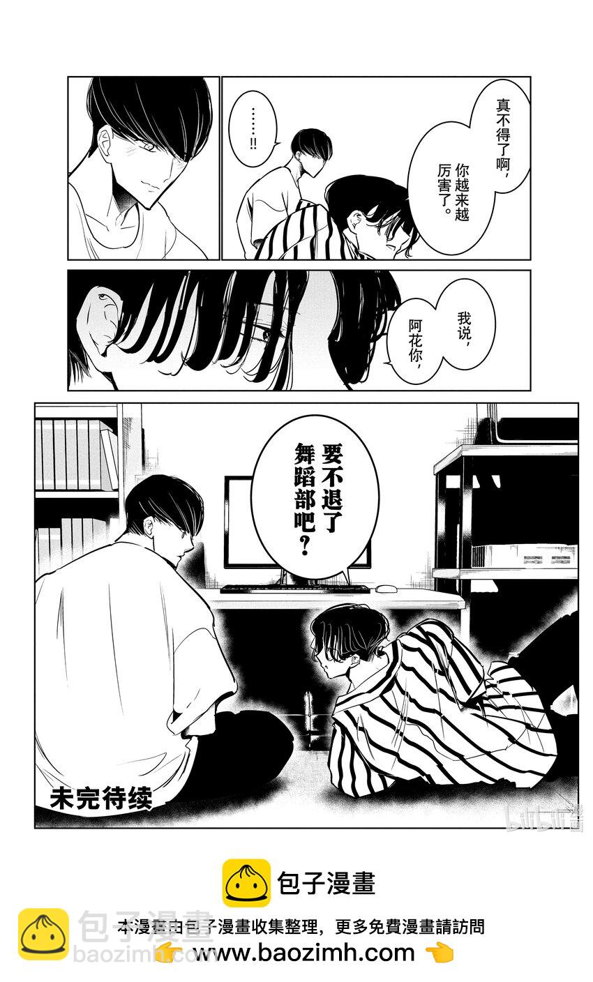 44 暑假开始37