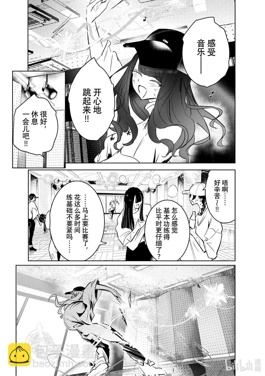 44 暑假开始4