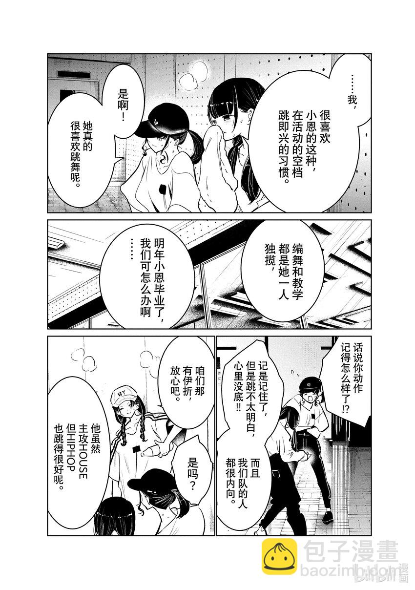 44 暑假开始5