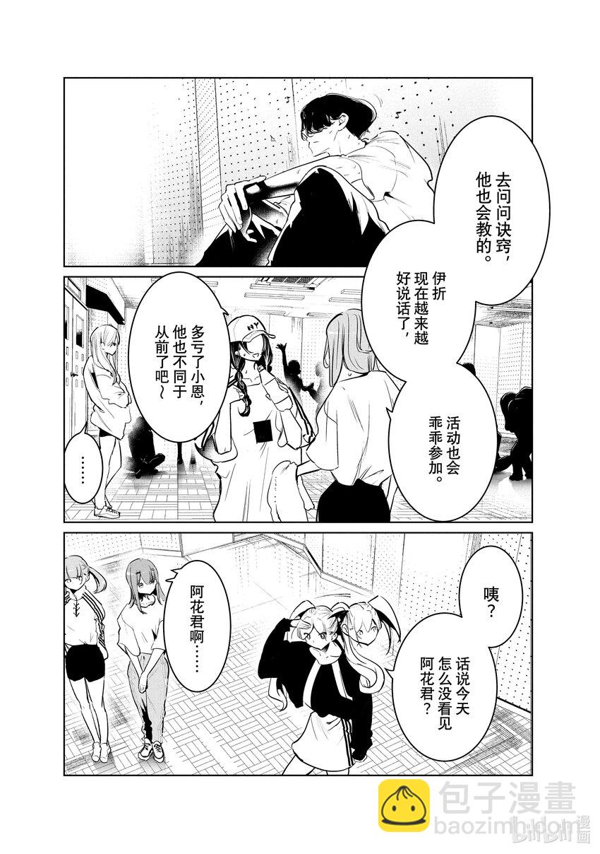 44 暑假开始6