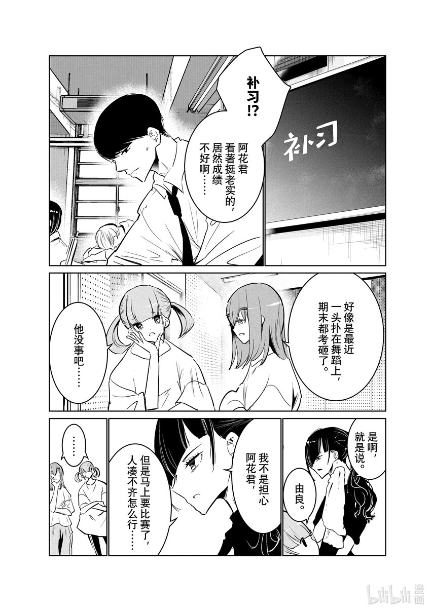 44 暑假开始7