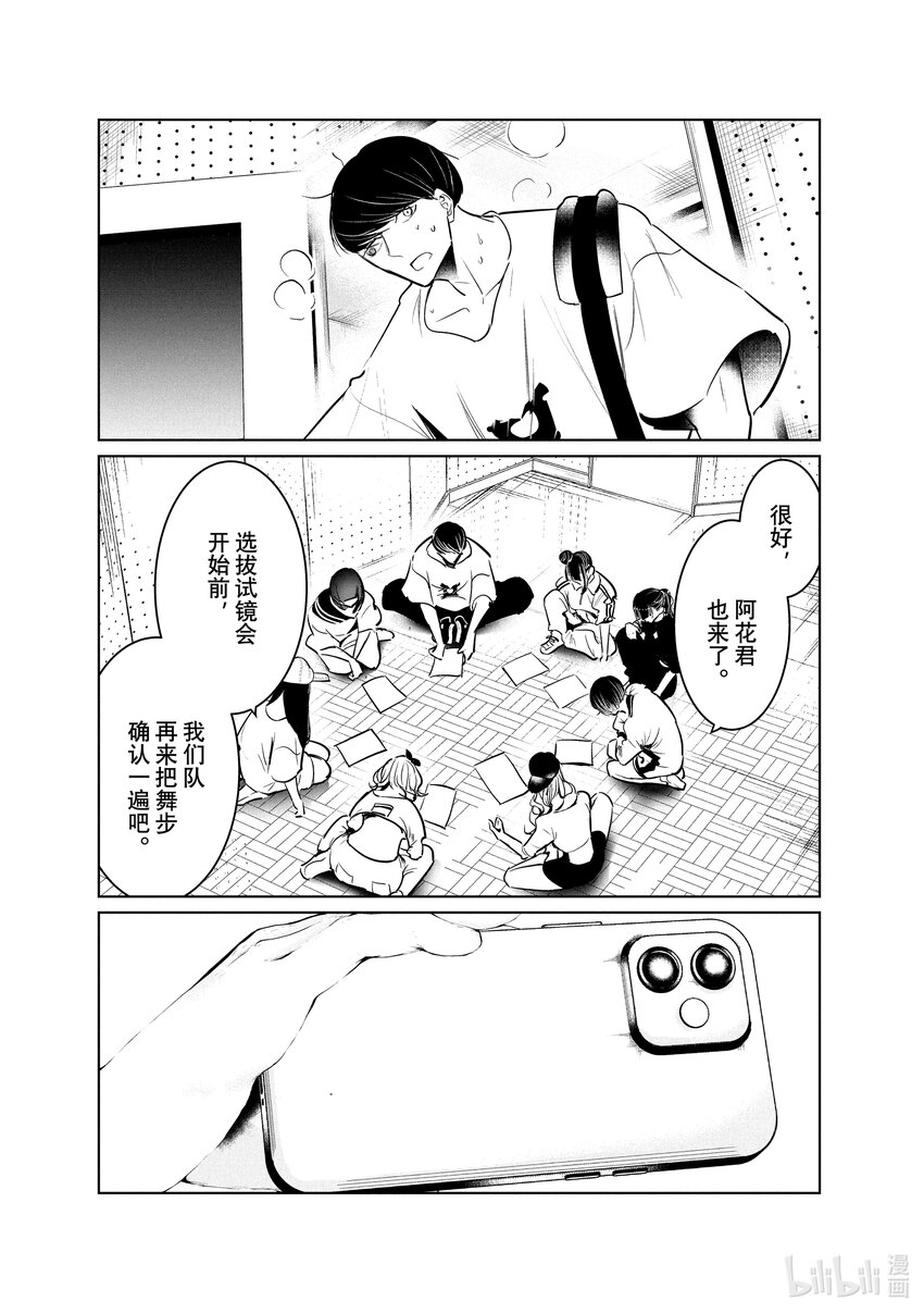 44 暑假开始8