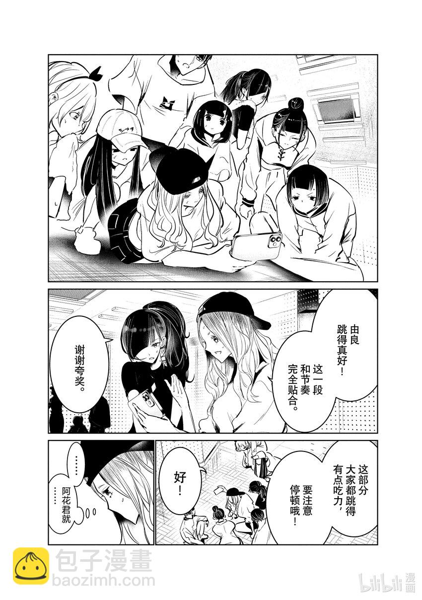 44 暑假开始9