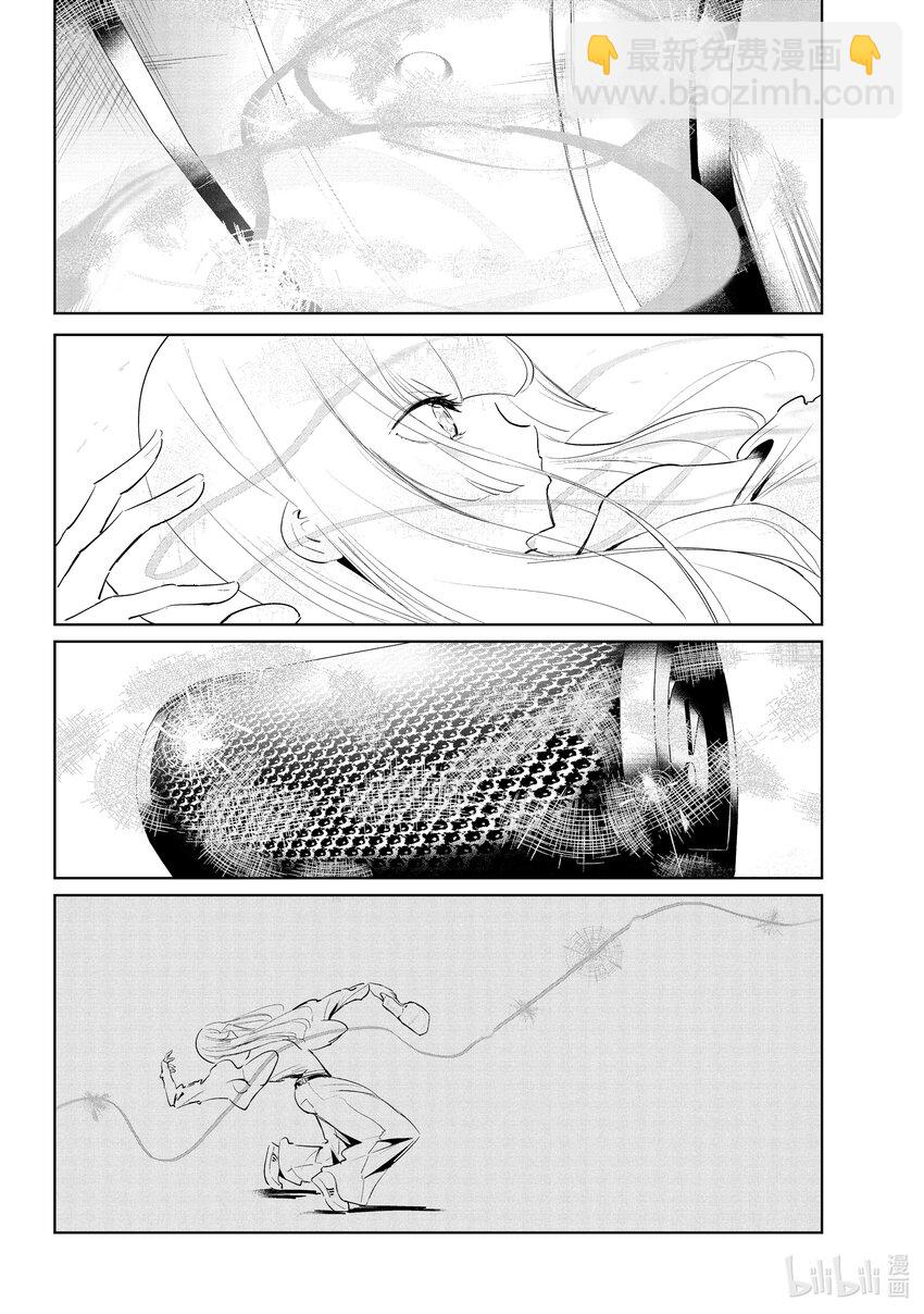 47 阿花VS.湾田15
