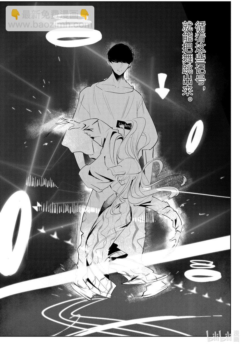 47 阿花VS.湾田21