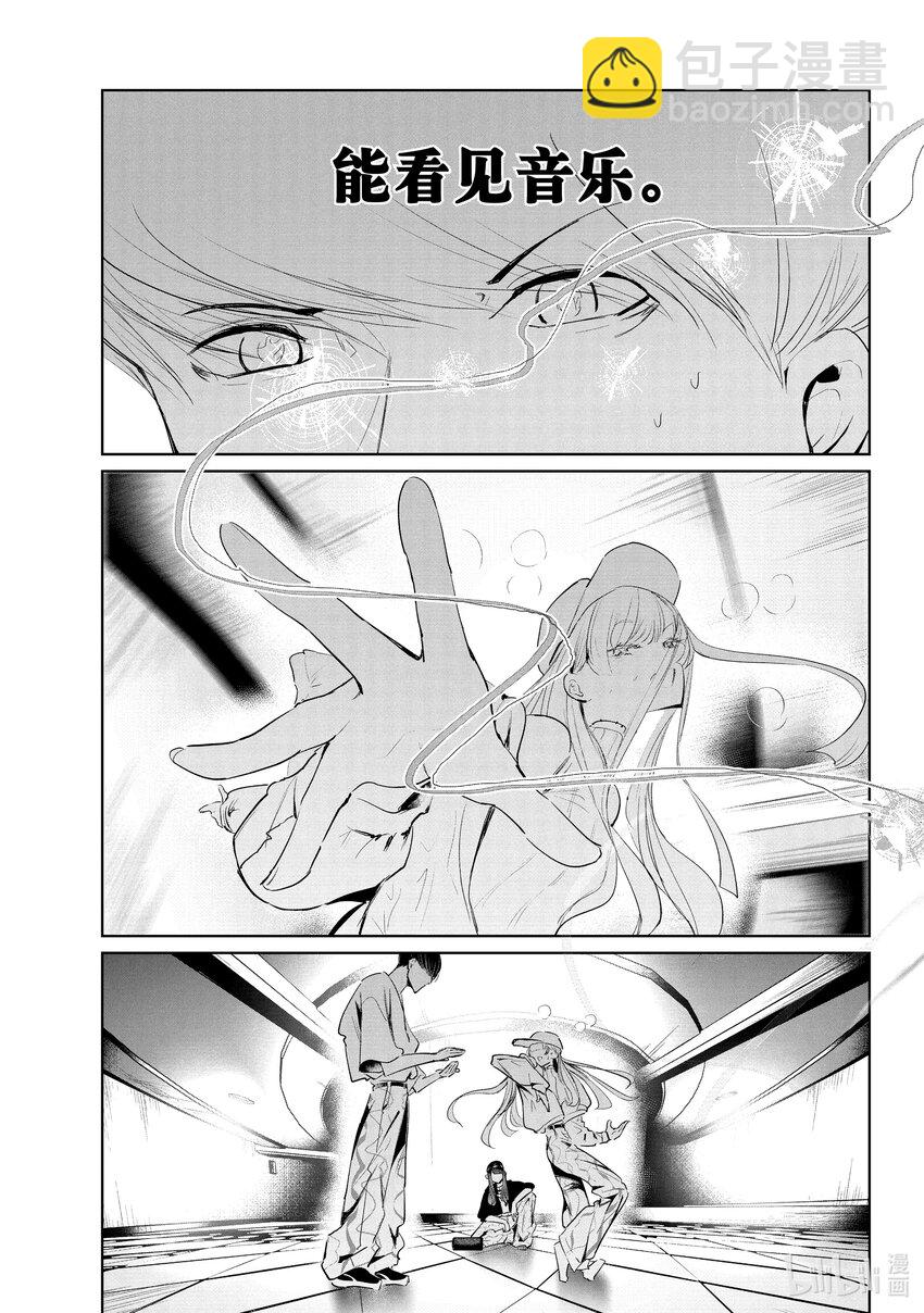 47 阿花VS.湾田22