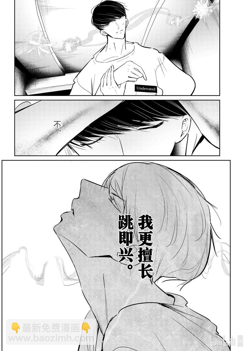 47 阿花VS.湾田23