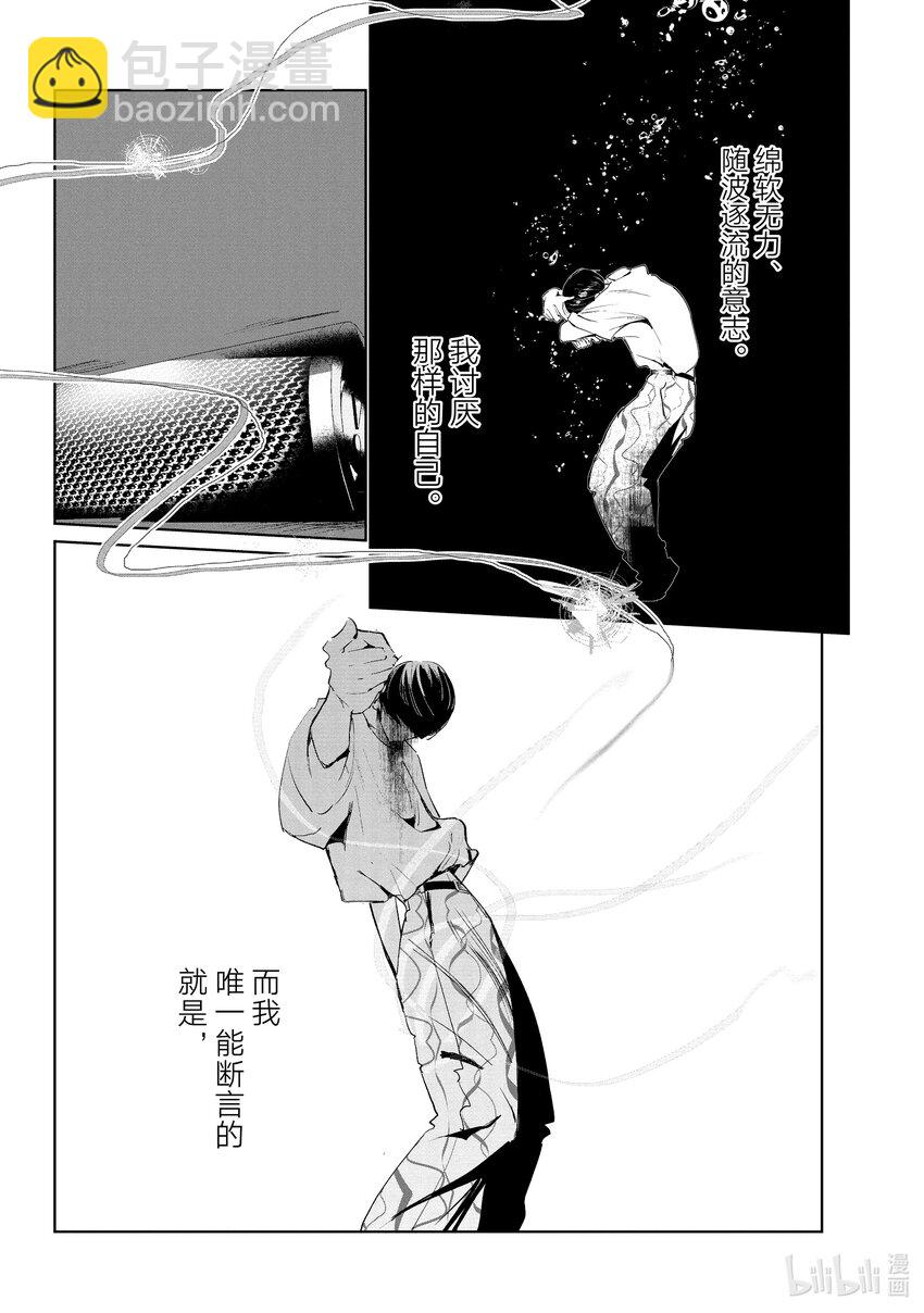 47 阿花VS.湾田29
