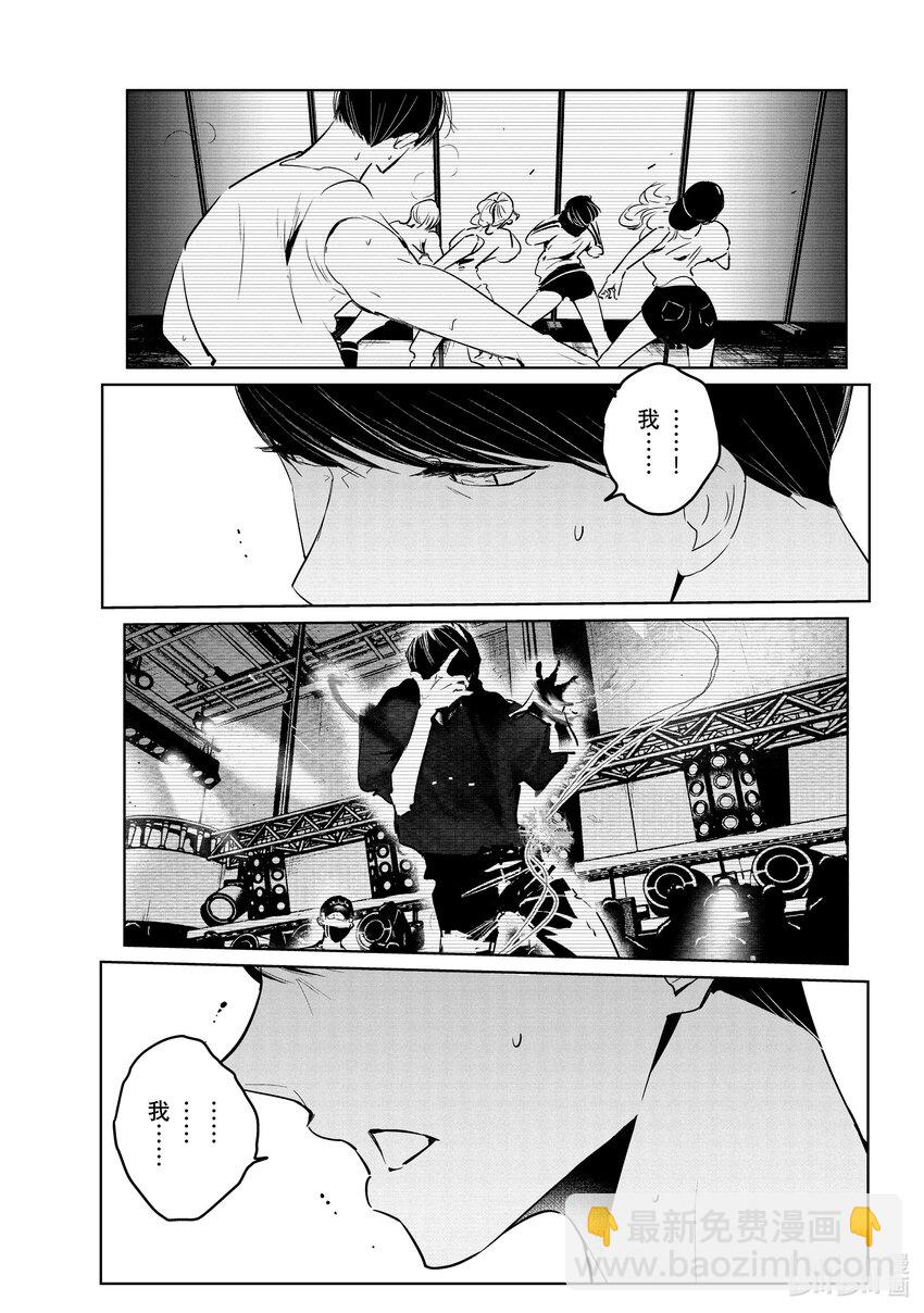 47 阿花VS.湾田4