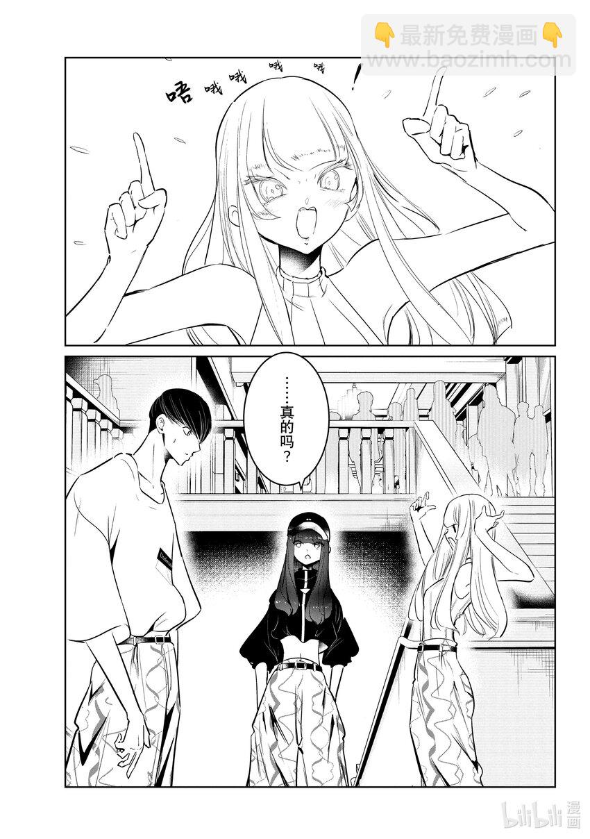 47 阿花VS.湾田6