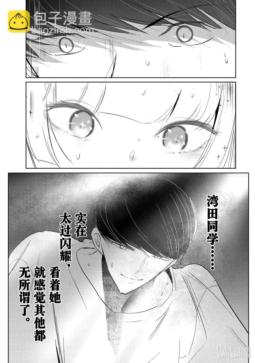 50 登台12