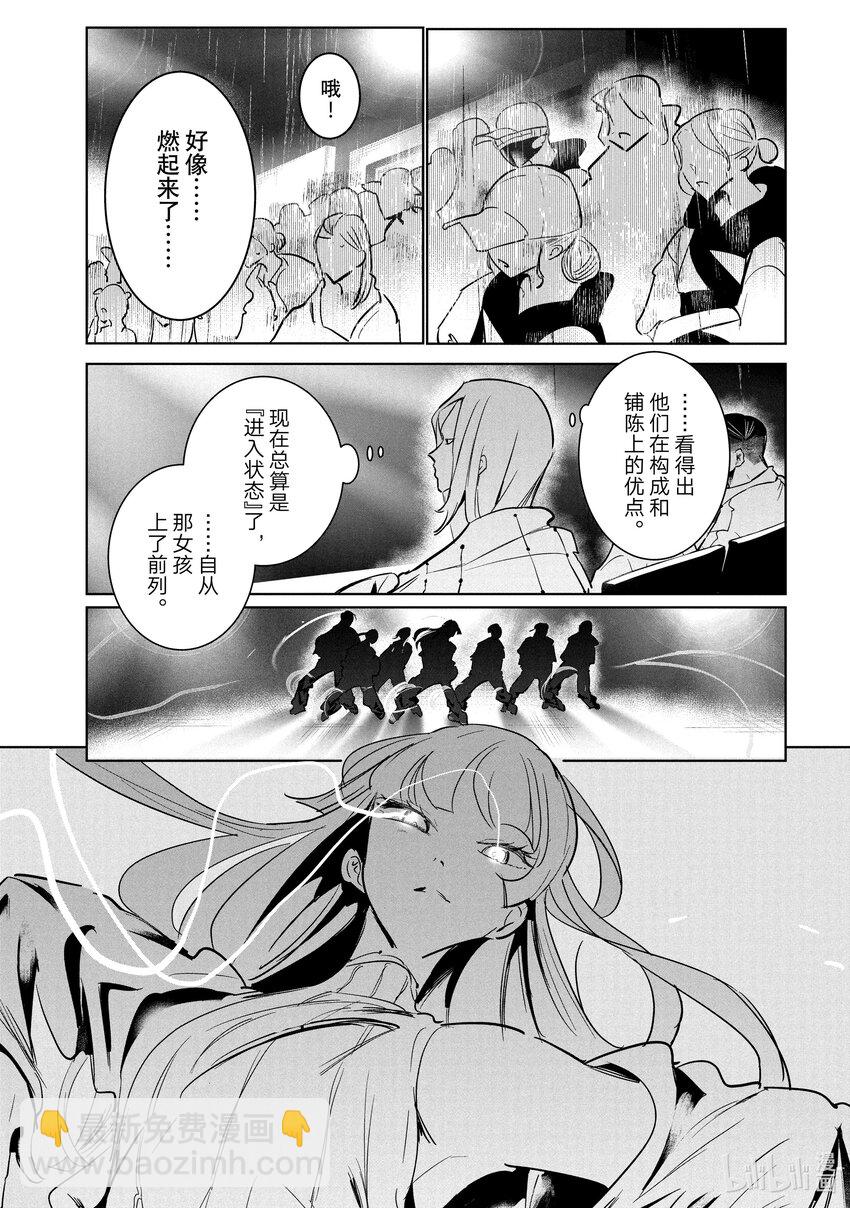 50 登台14