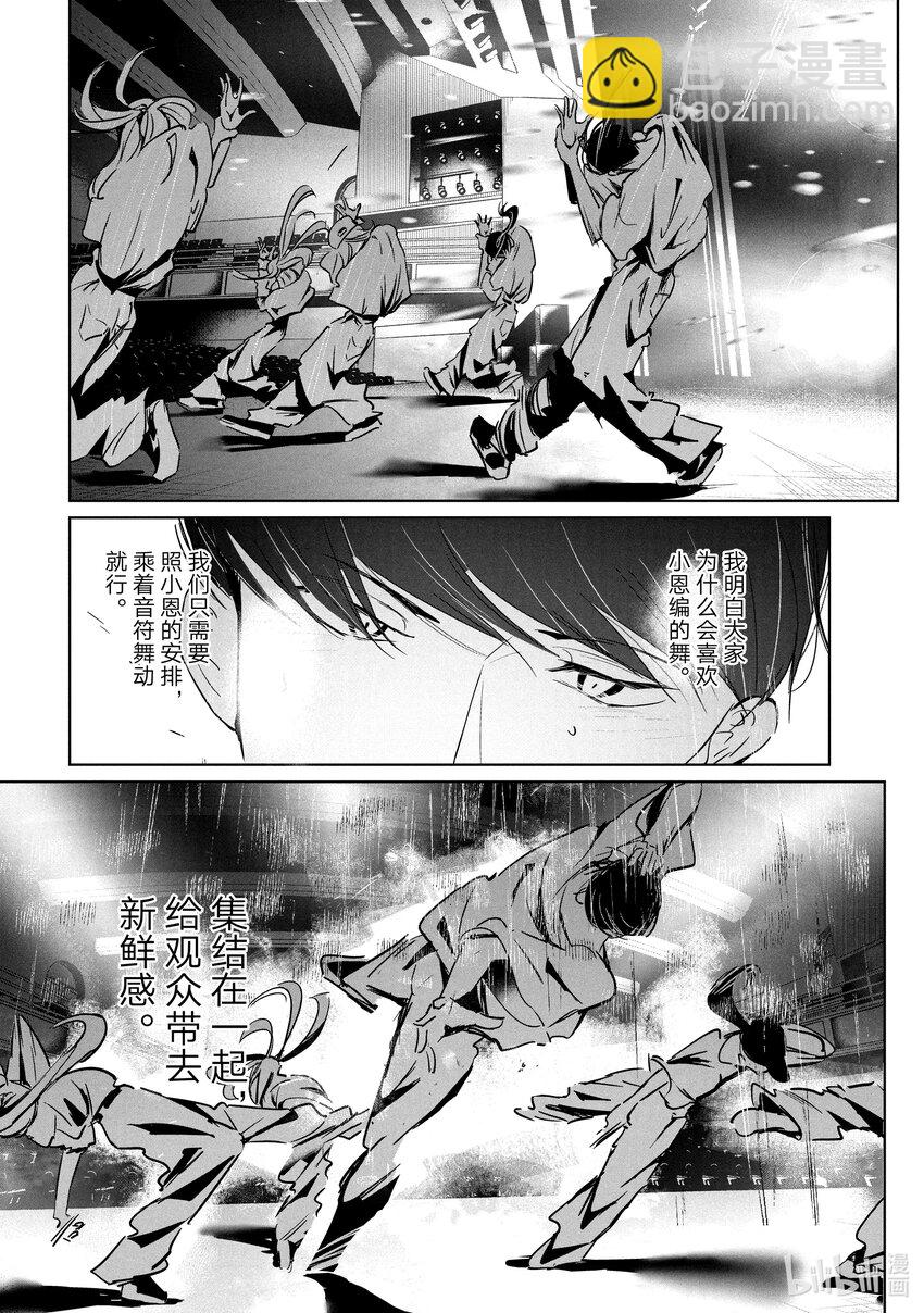 50 登台15