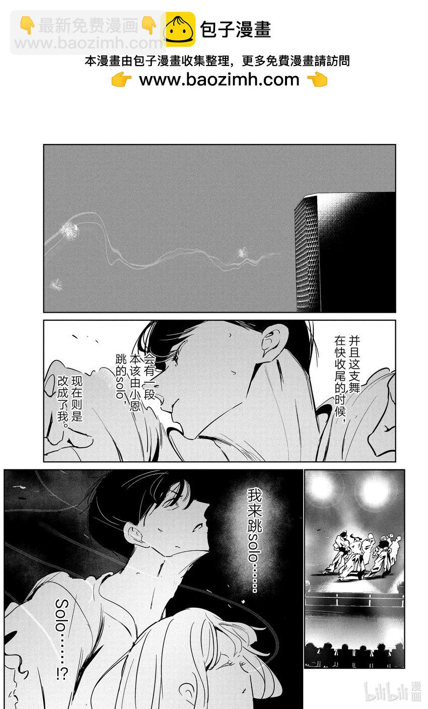 50 登台2