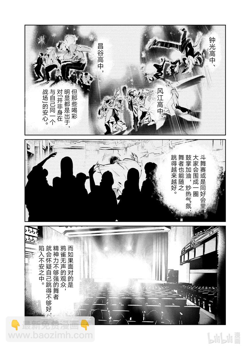 50 登台20