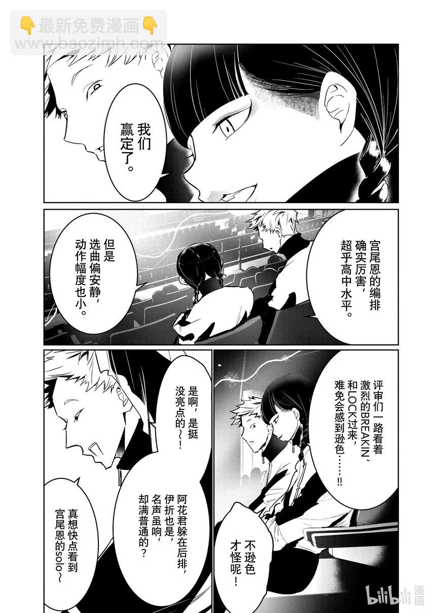 50 登台4