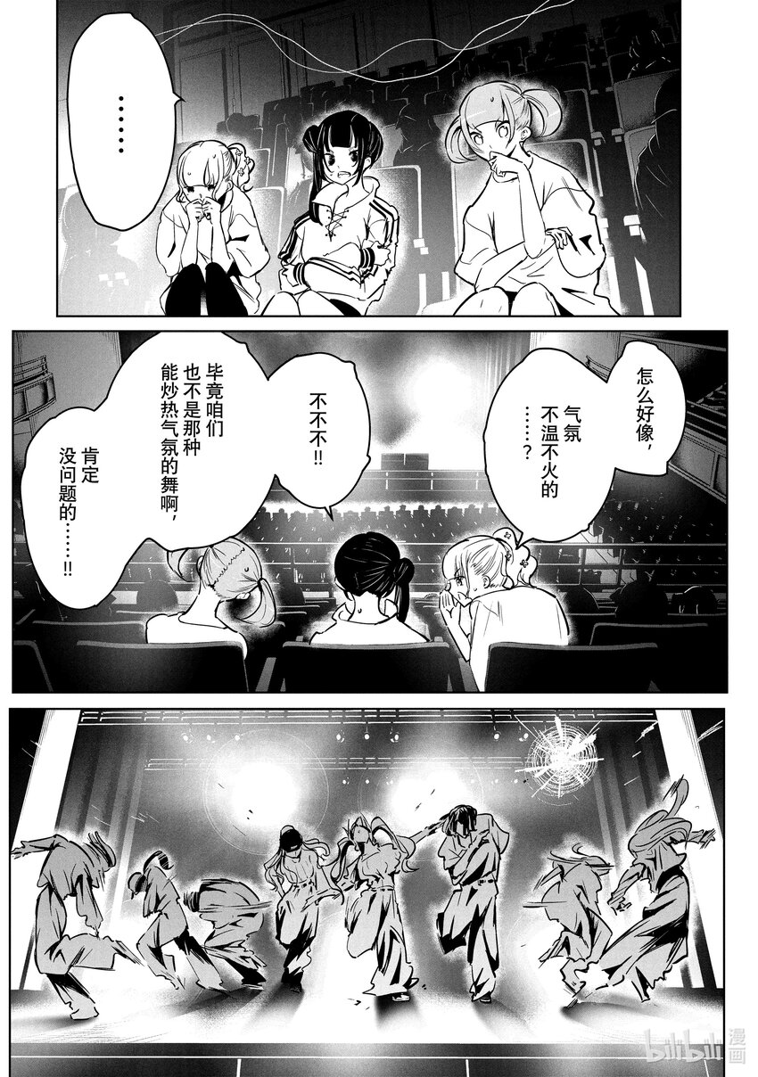 50 登台5