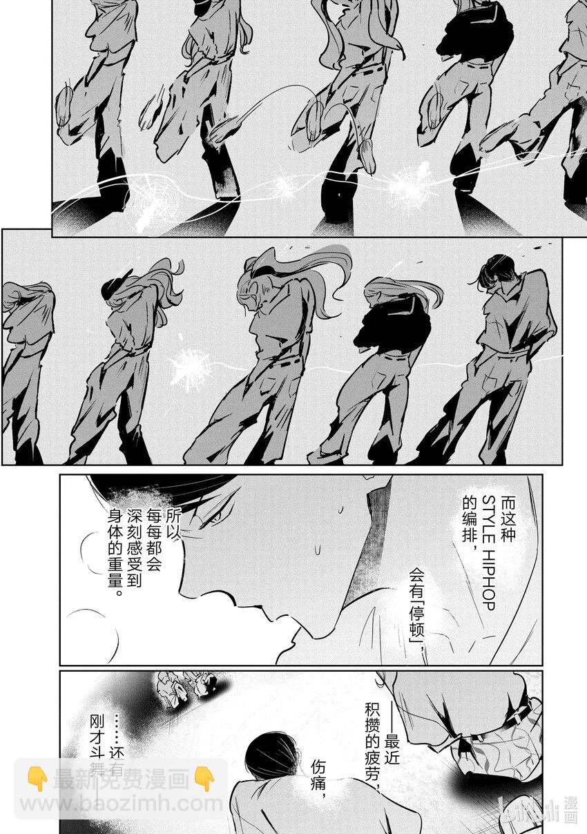 50 登台8