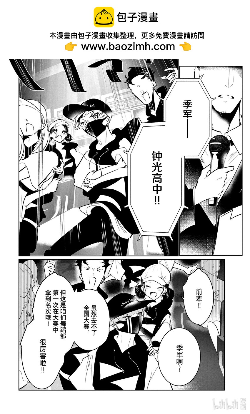 52 转向1