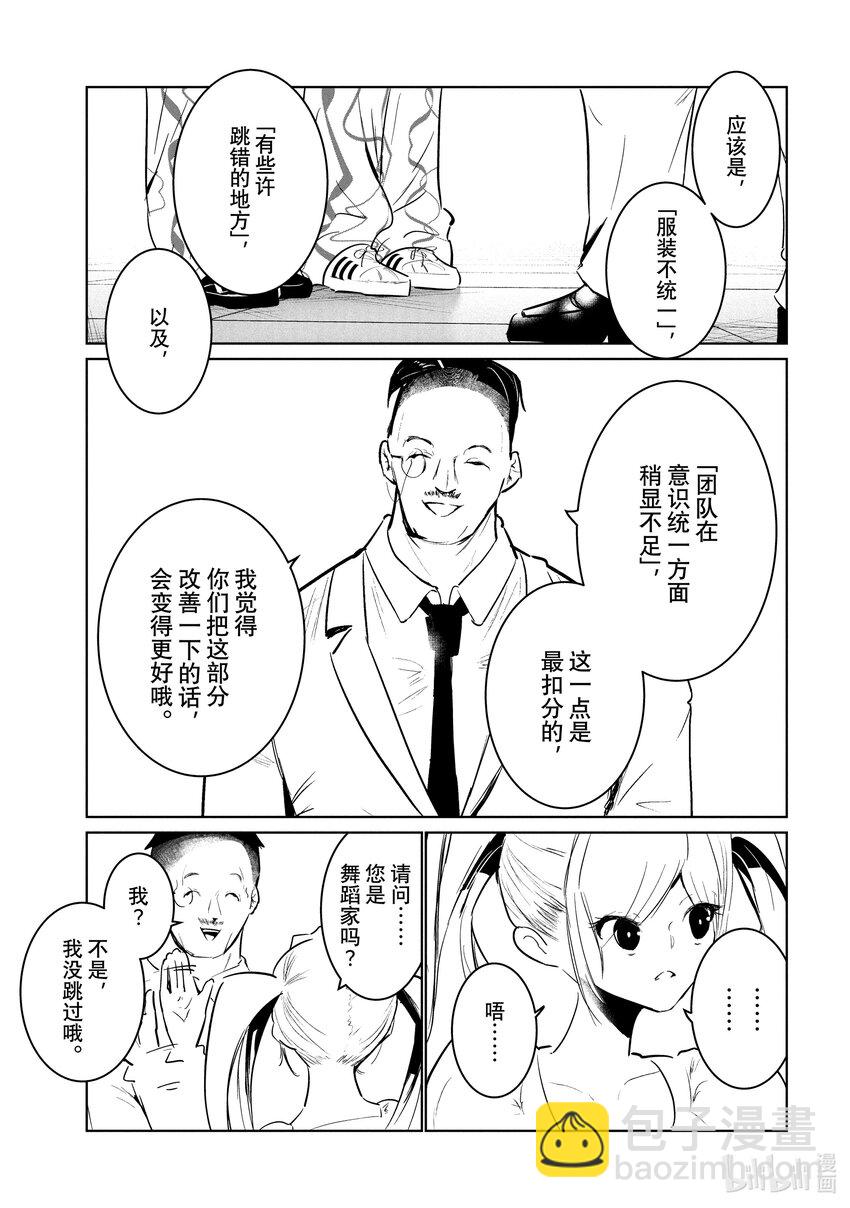 52 转向10
