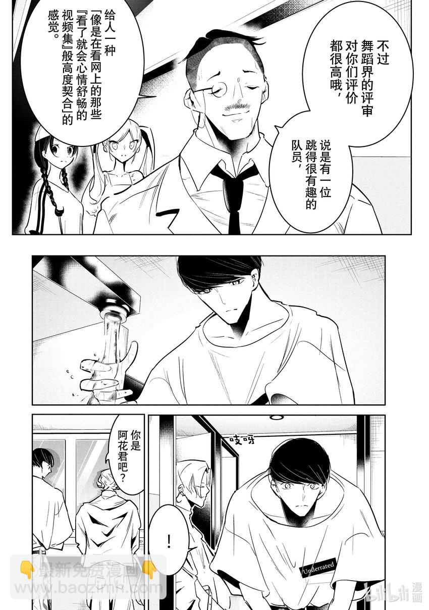 52 转向11