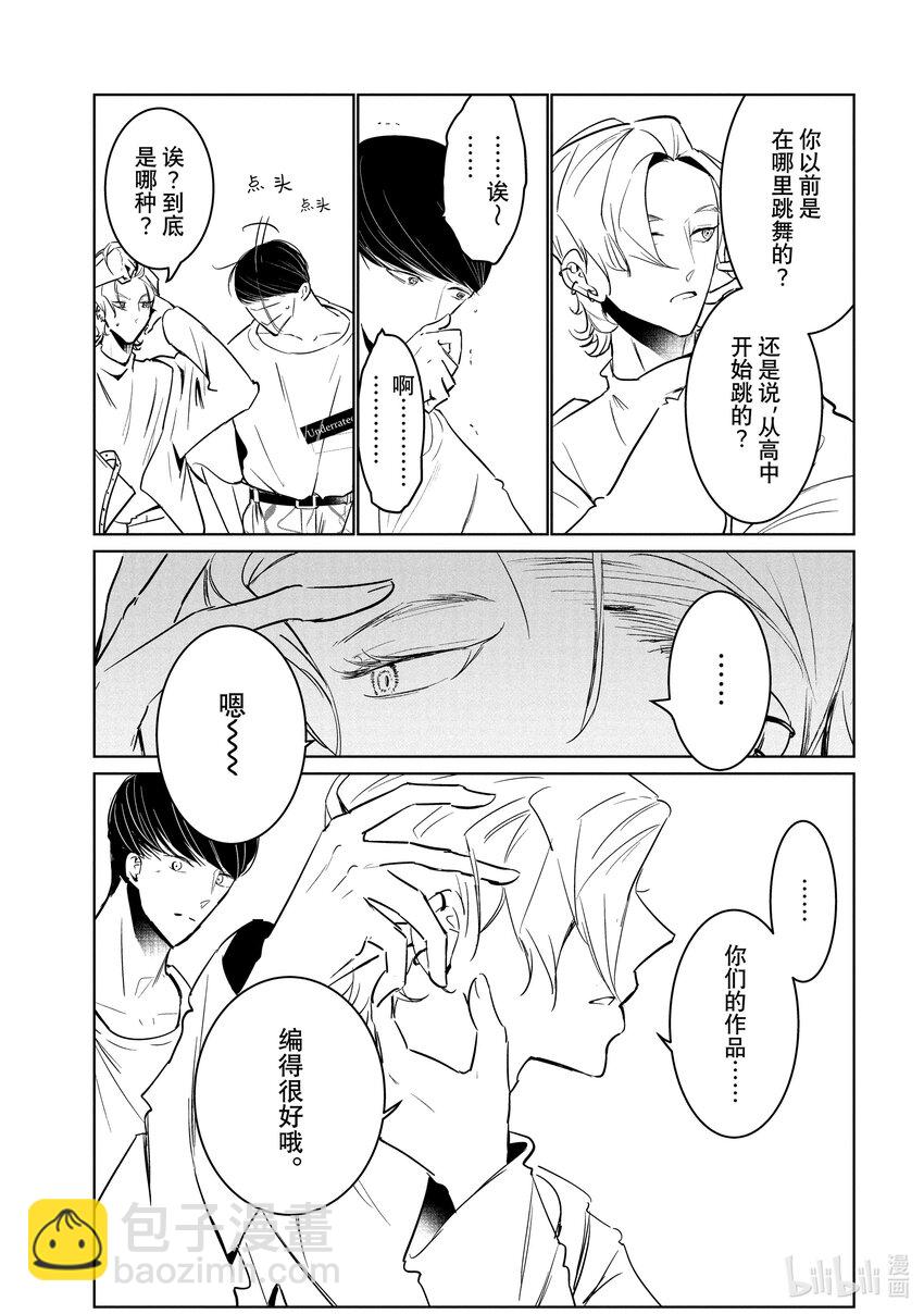 52 转向12